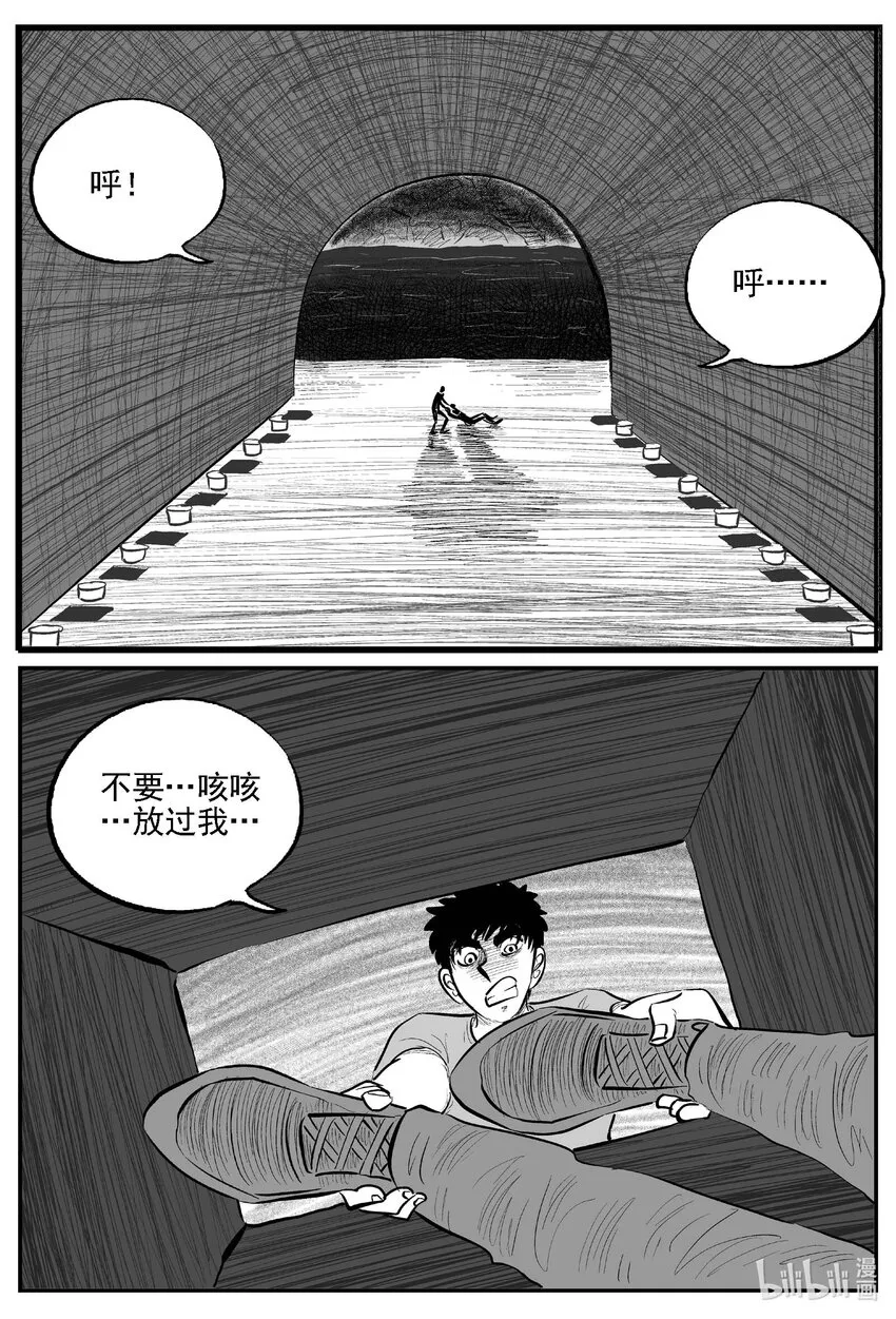 810 深潭岗大祭2