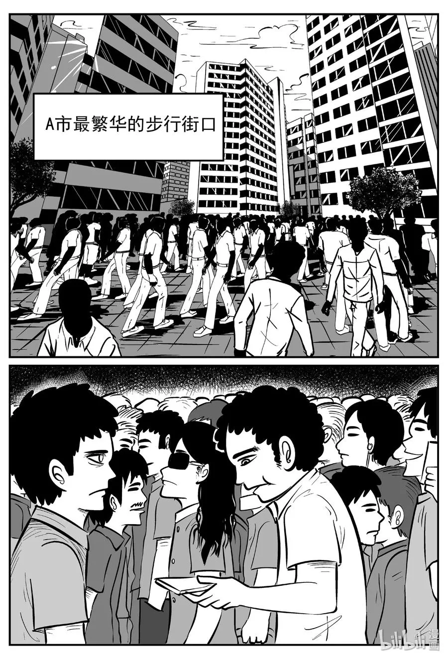 小智怪谈土拨鼠漫画,439 一分钟怪异故事3图