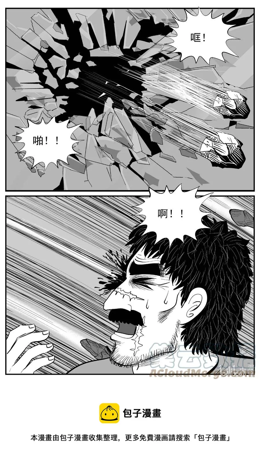 小智怪谈土拨鼠漫画,682 雪中小屋5图