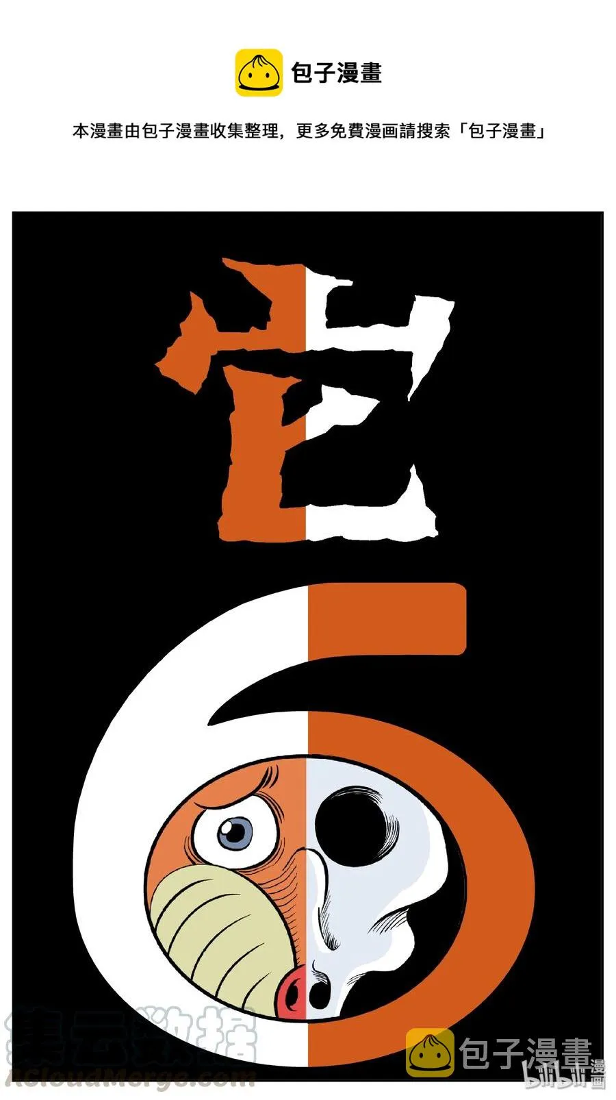 385 它：6（17）0