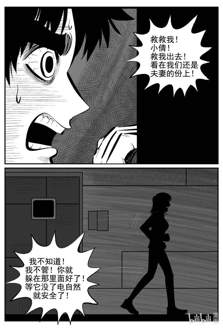 770 《Heartbreaker》1