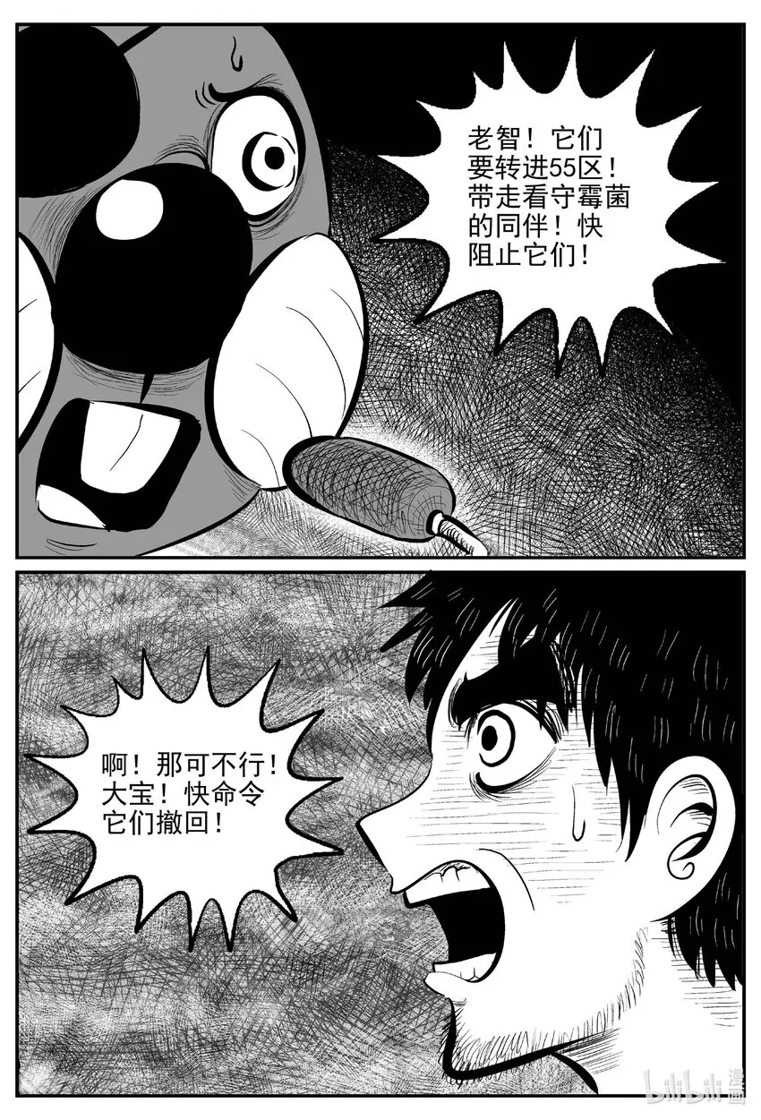 742 它80