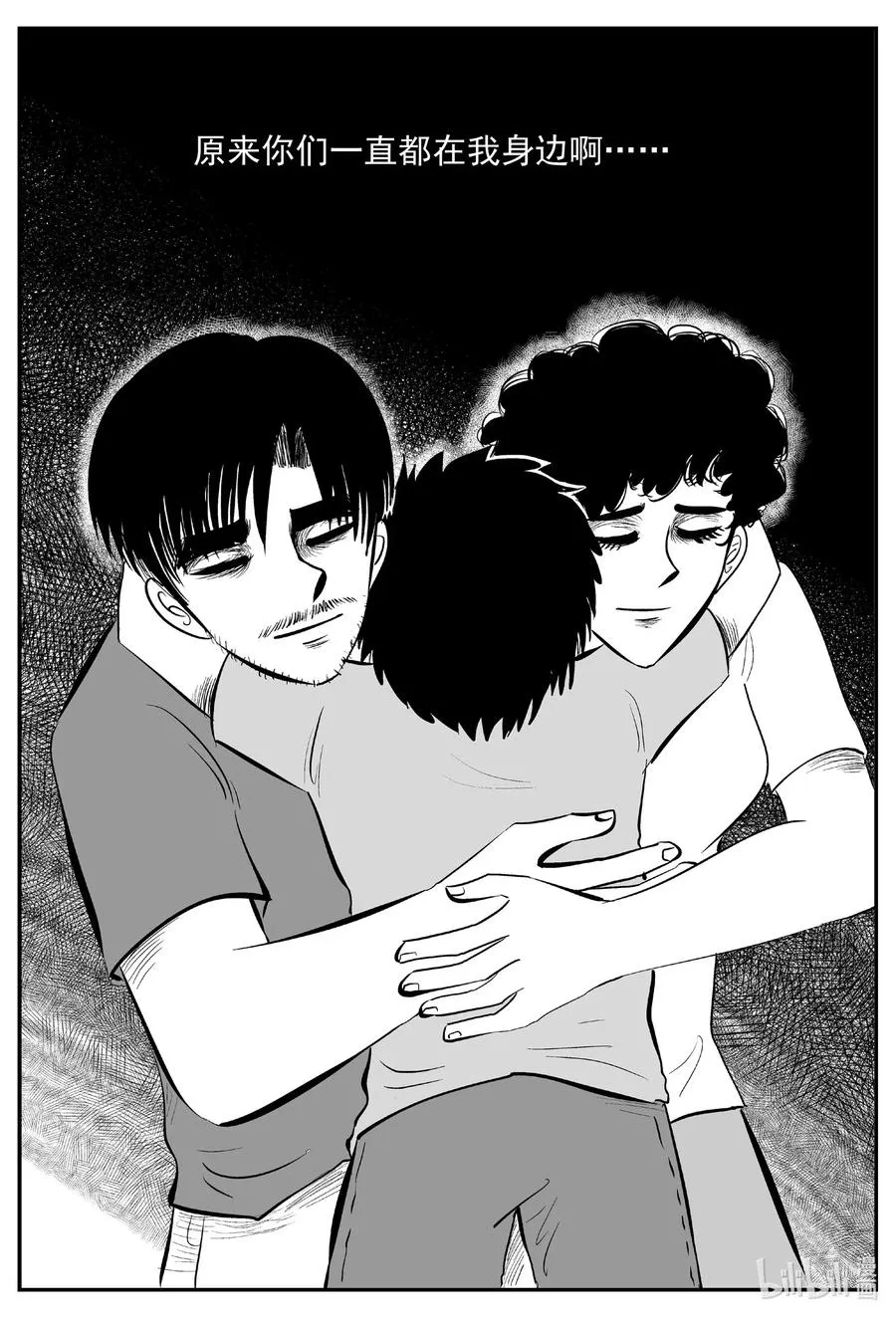 小智怪谈它的结局漫画,544 回家之路5图