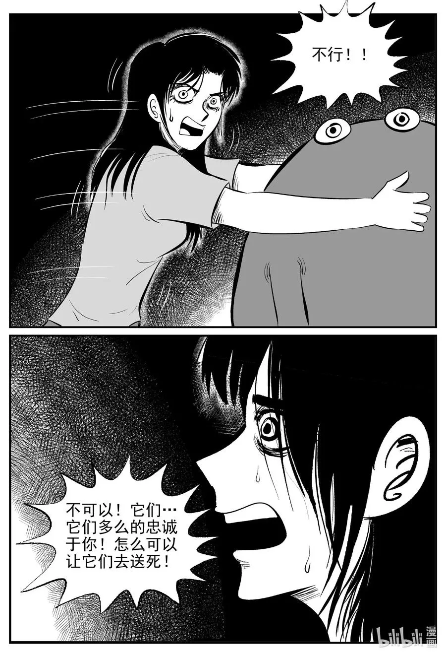 509 它74