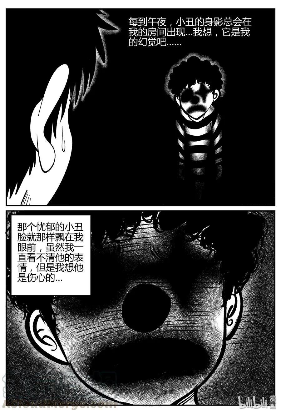 275 小丑（6）3