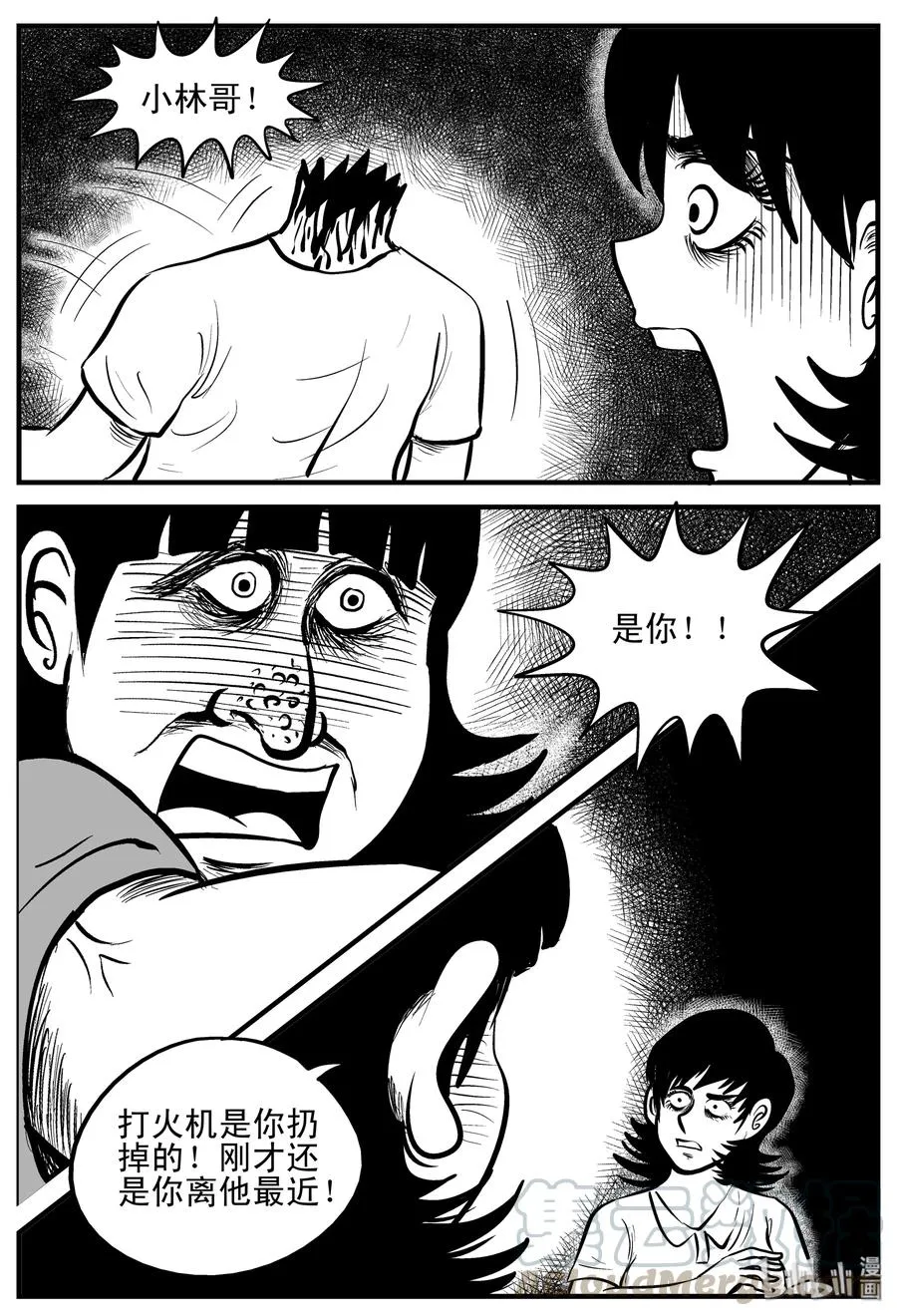 小智怪谈它的结局漫画,178 捕兽夹恐怖事件（4）4图