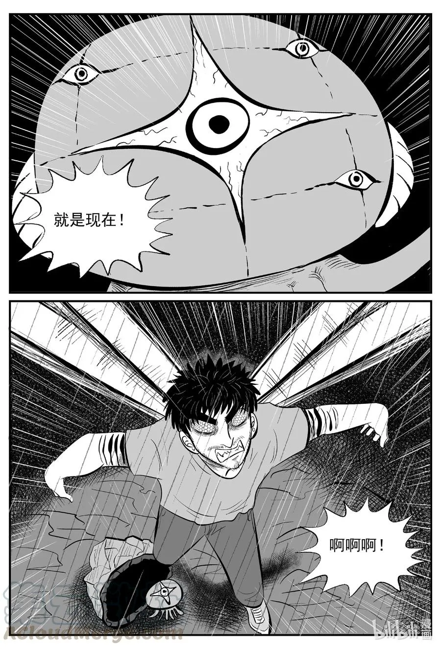 小智怪谈土拨鼠漫画,511 它74图