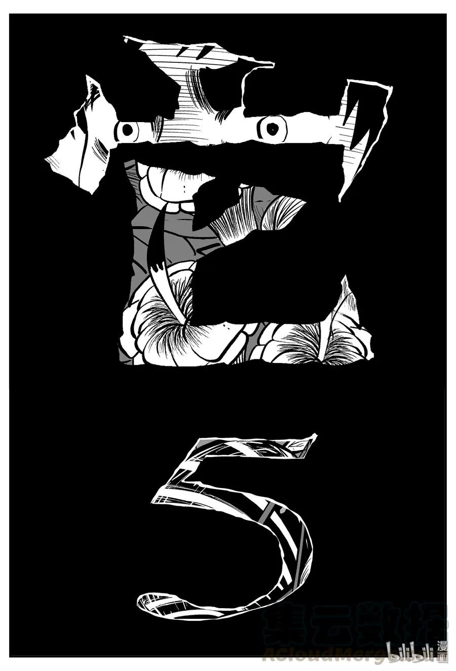 小智怪谈漫画免费阅读下拉式漫画,059 它5（16）1图