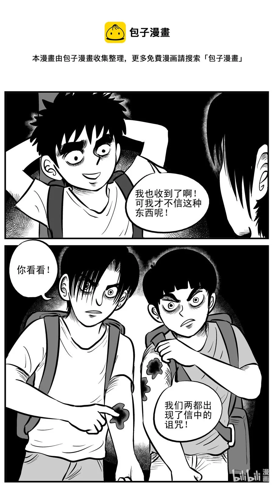 194 连锁信（2）4