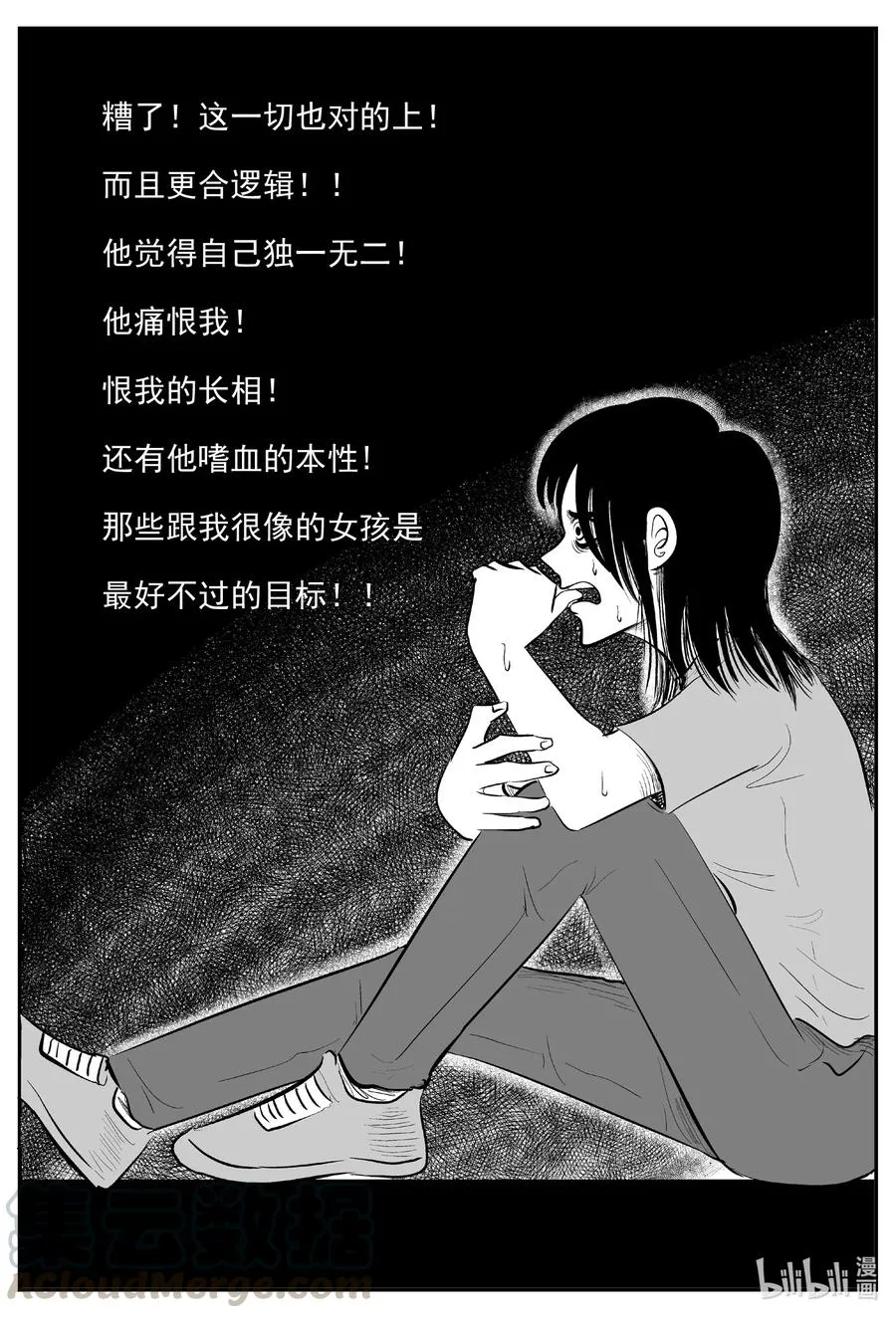 610 梦男4