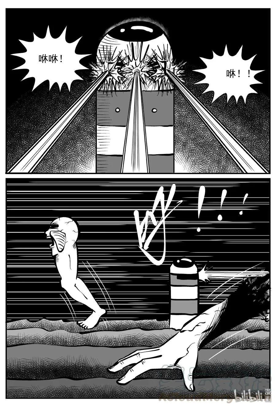 小智怪谈土拨鼠漫画,070 它：星（3）4图