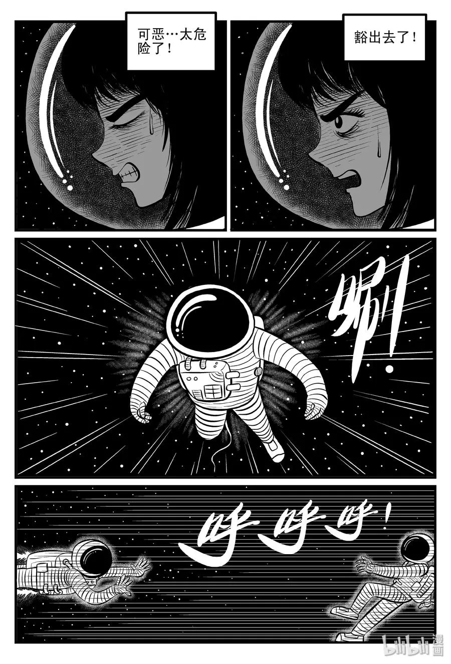 099 深红的星星（2）1