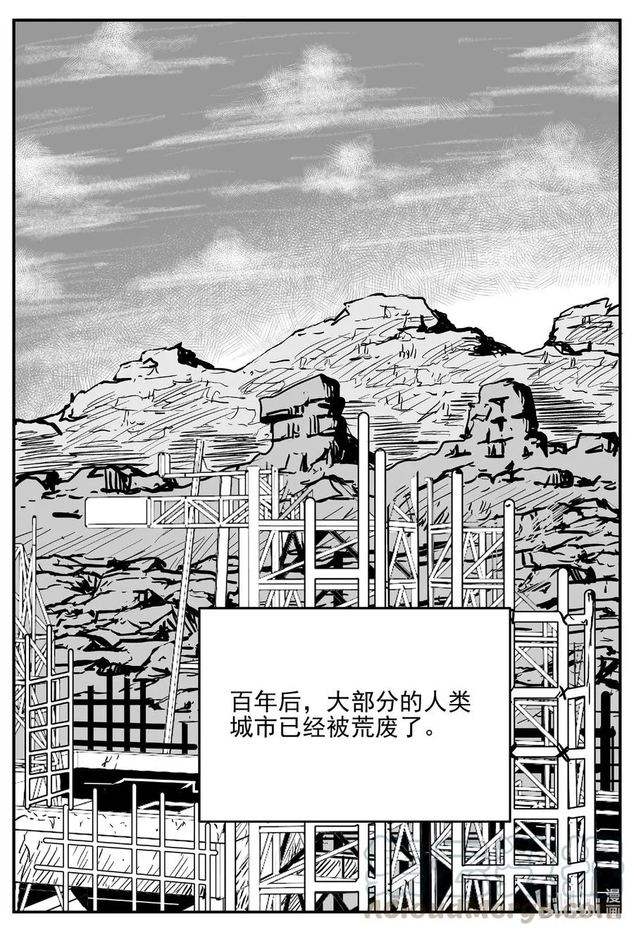 小智怪谈四日谈漫画,611 22世纪杀人网络3图