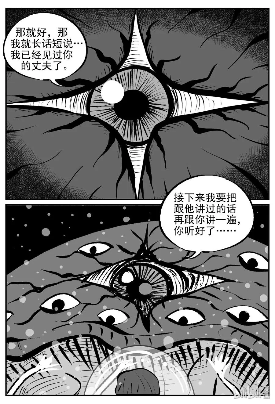 385 它：6（17）4
