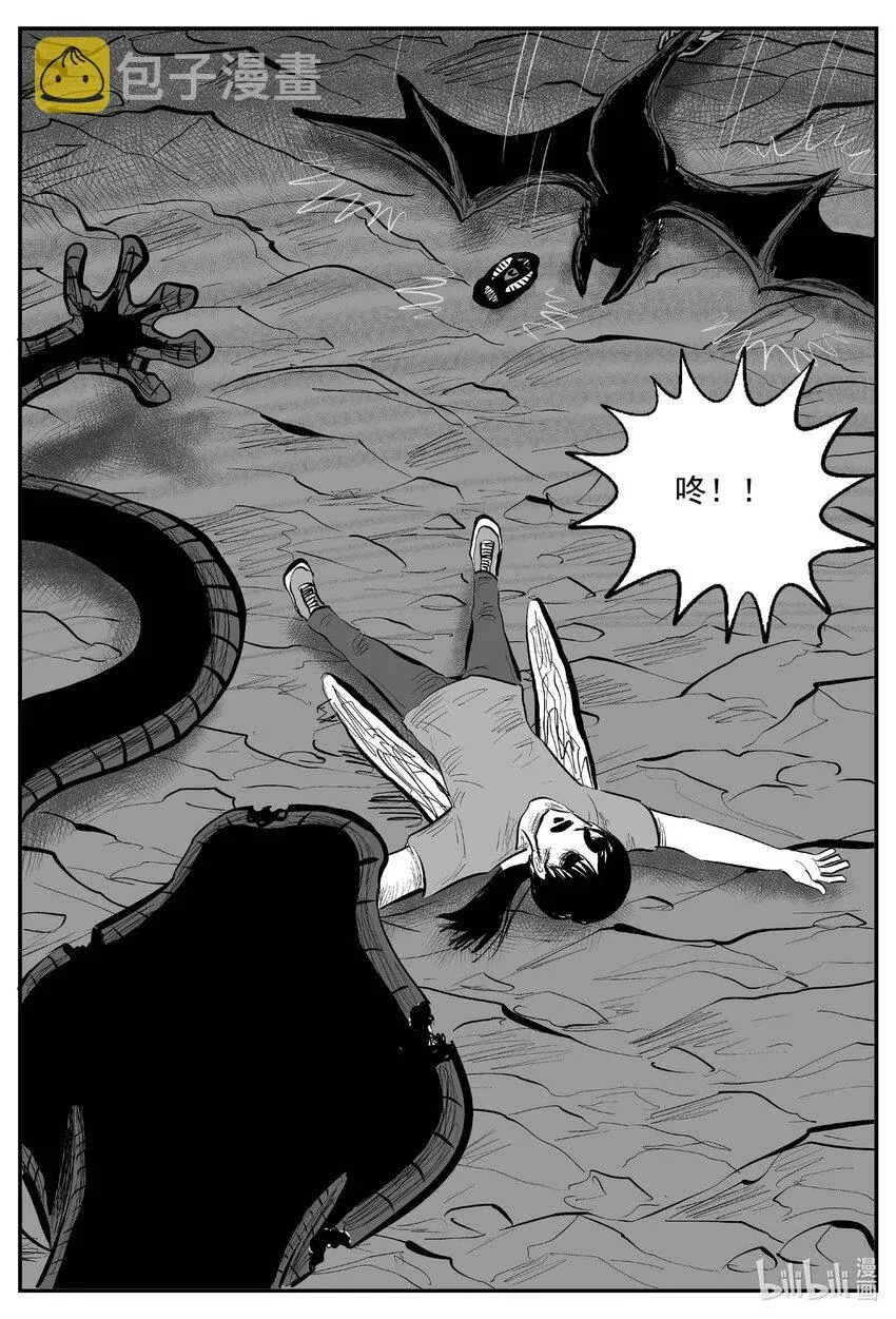 小智怪谈它的结局漫画,746 它85图