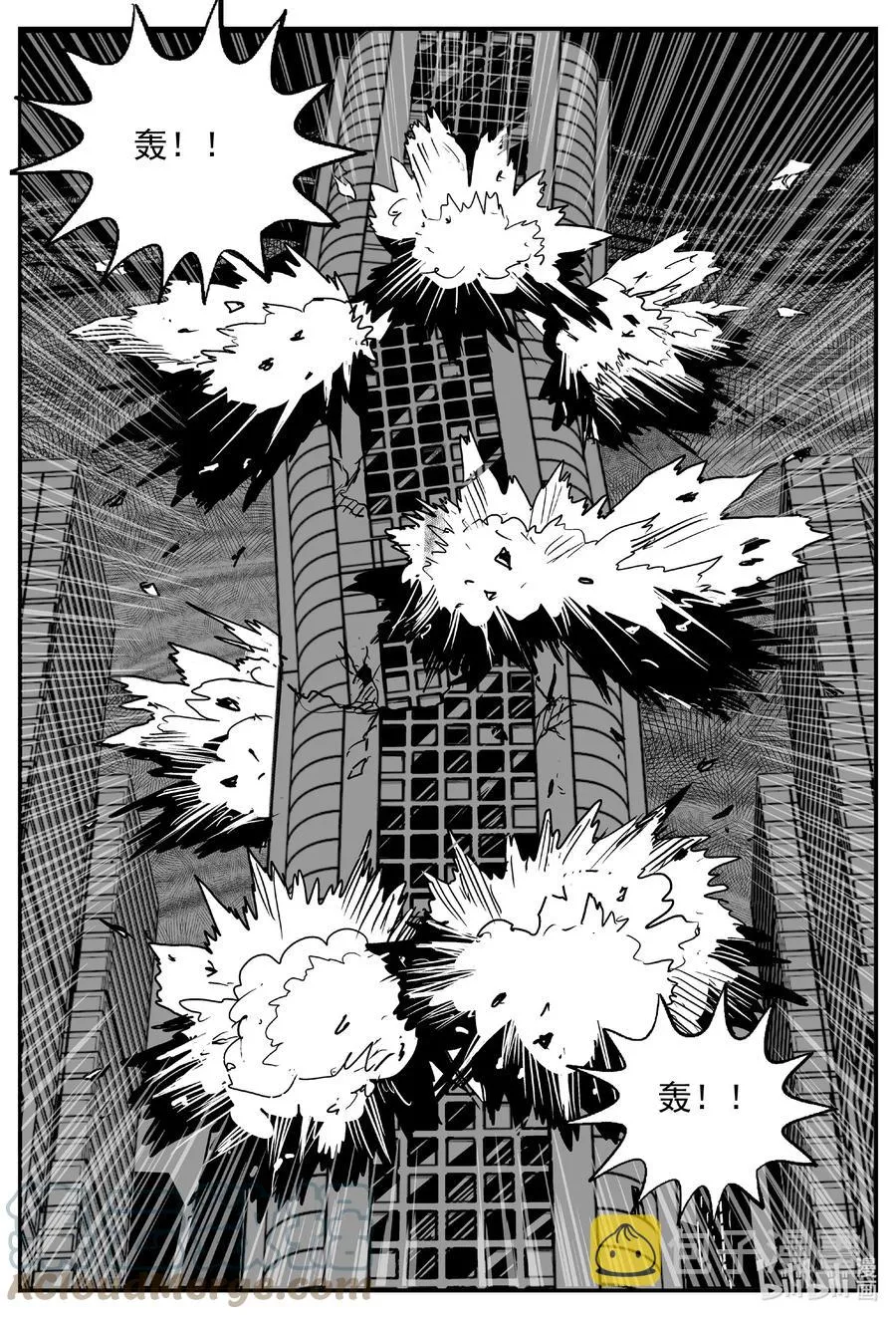 小智怪谈四日谈漫画,639 深海之旅3图