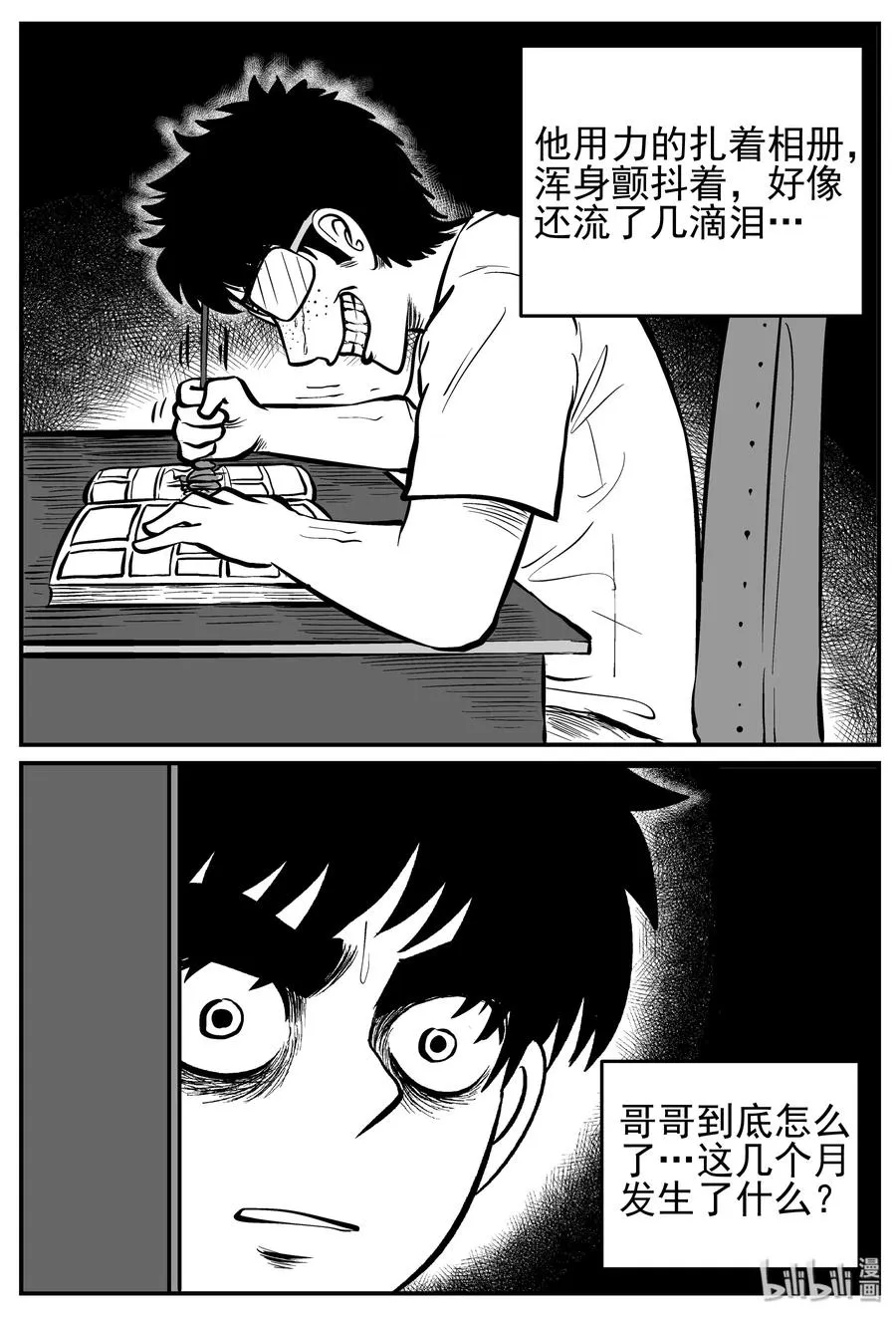 134 无声谷（1）4