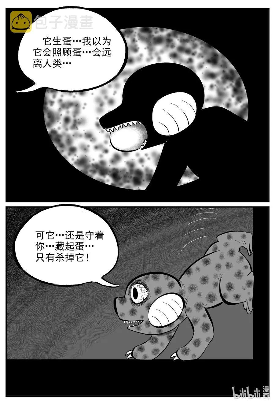 600 它1.53