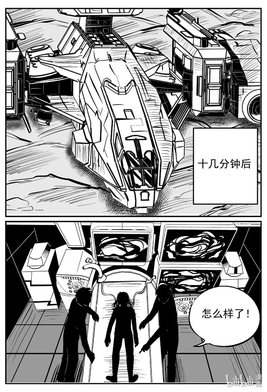 467 诡域之星1