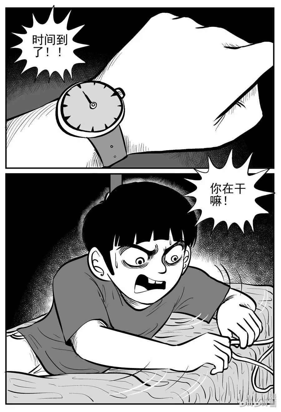 小智怪谈四日谈漫画,142 无声谷（9）3图