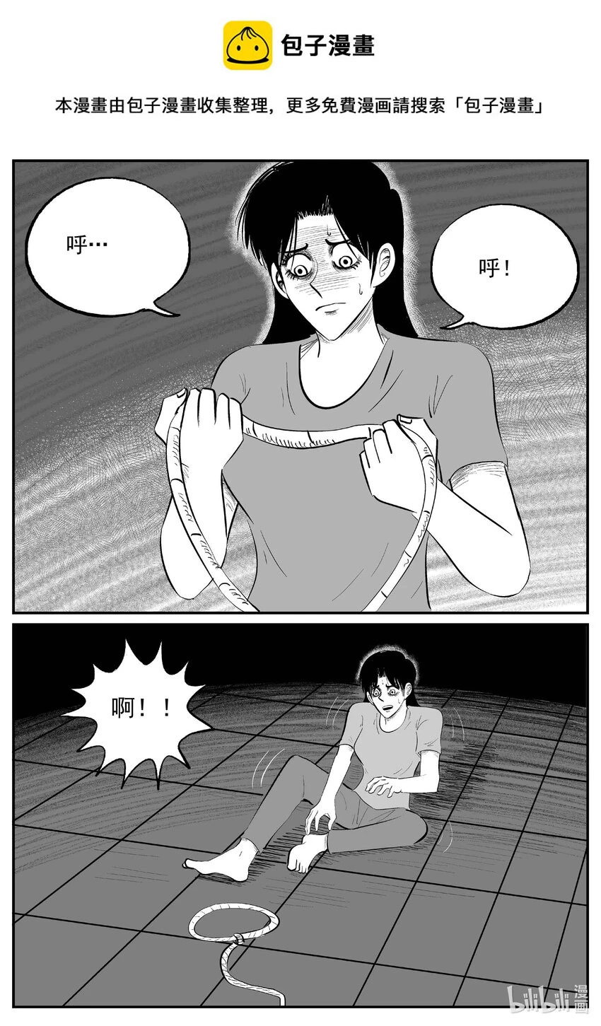 小智怪谈土拨鼠漫画,828 回归1图