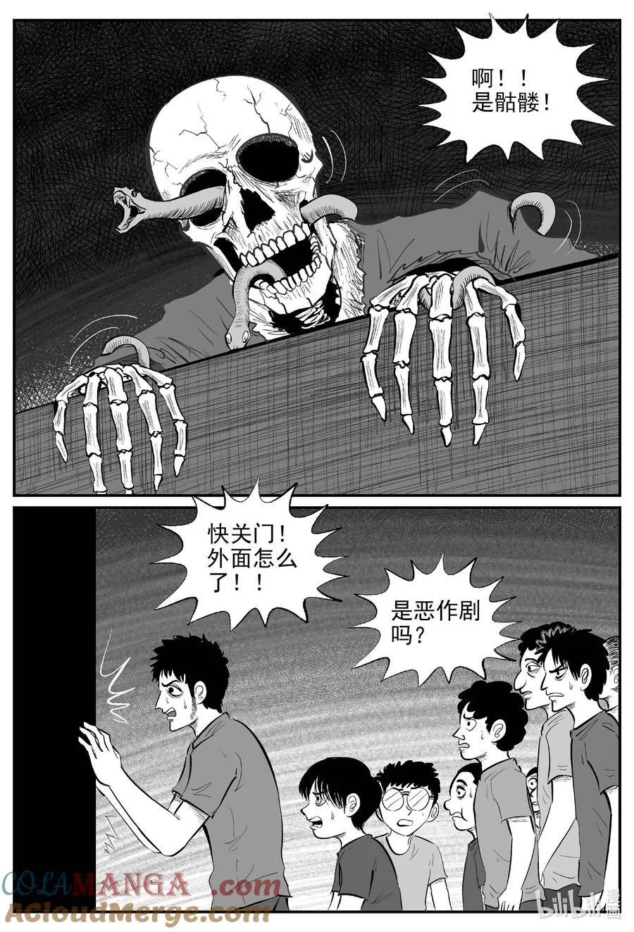 小智怪谈四日谈漫画,966 轮转寺之谜4图