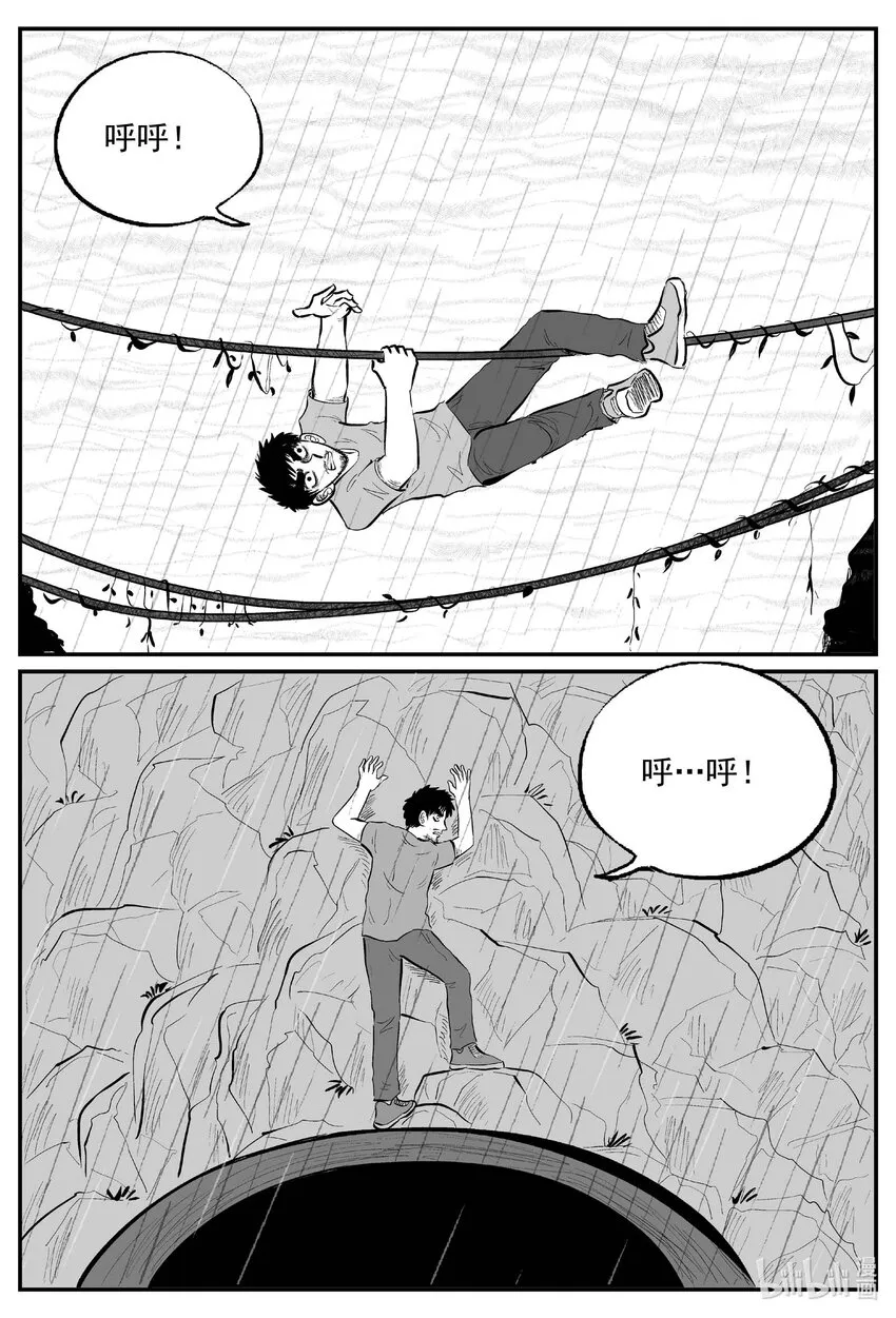 小智怪谈土拨鼠漫画,875 人类末日之旅4图