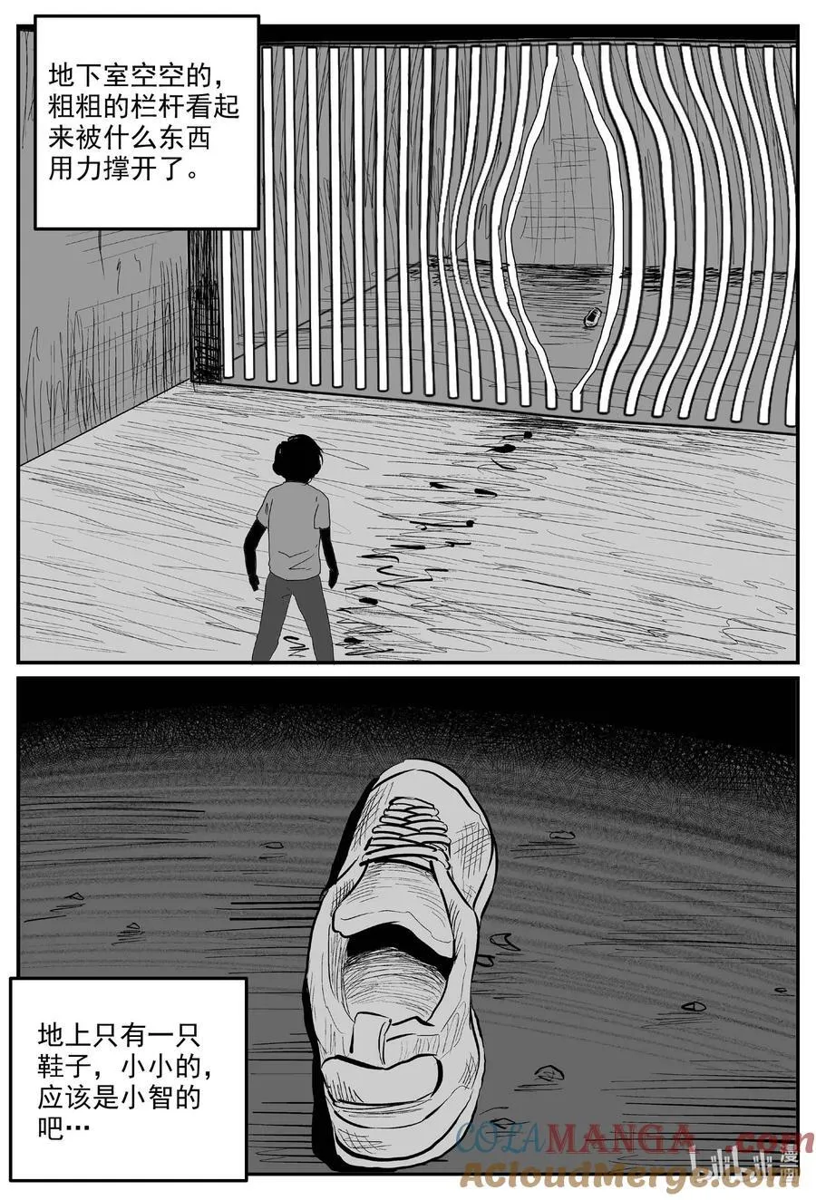 小智怪谈它的结局漫画,967 轮转寺之谜2图