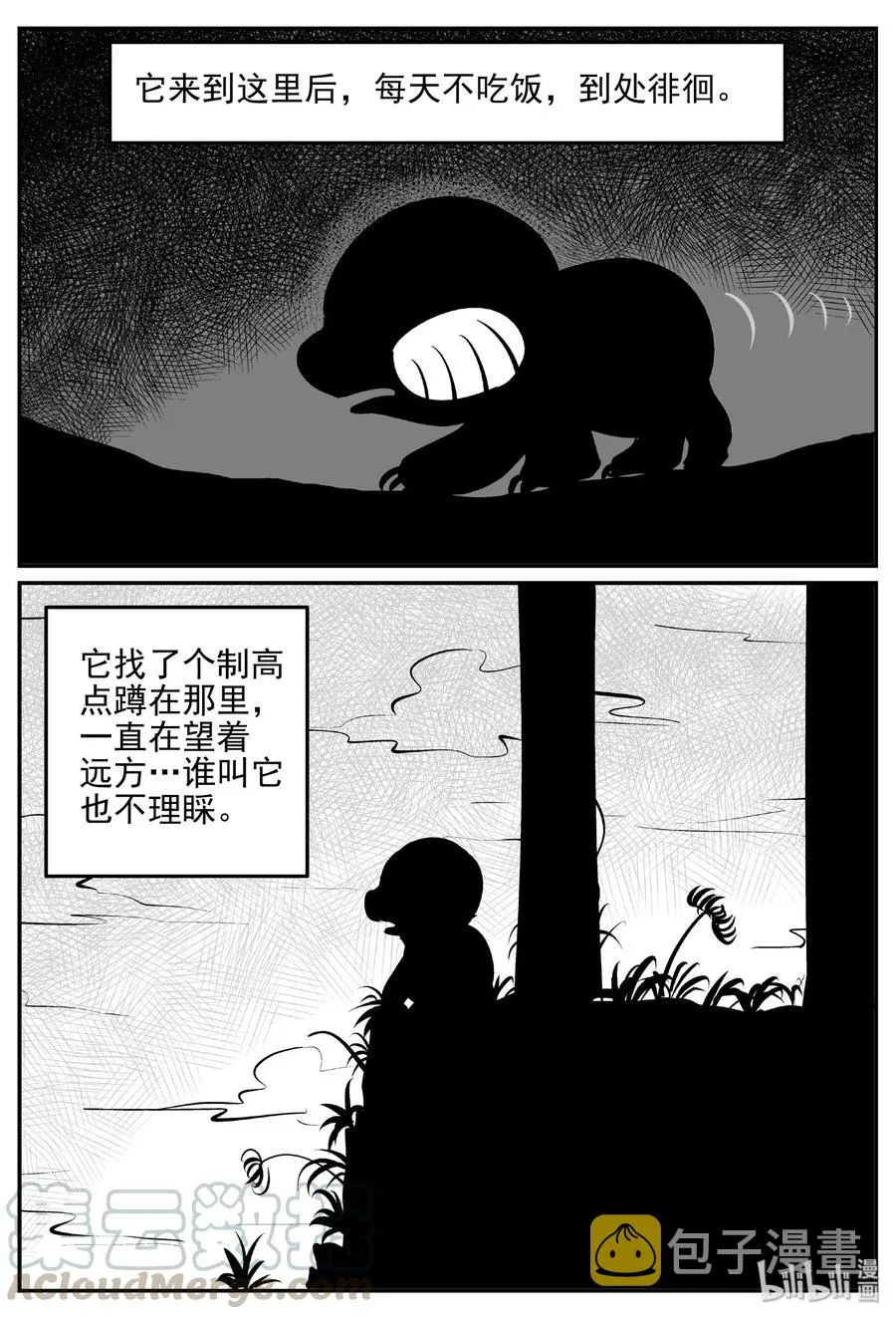小智怪谈土拨鼠漫画,389 它：6（21）4图