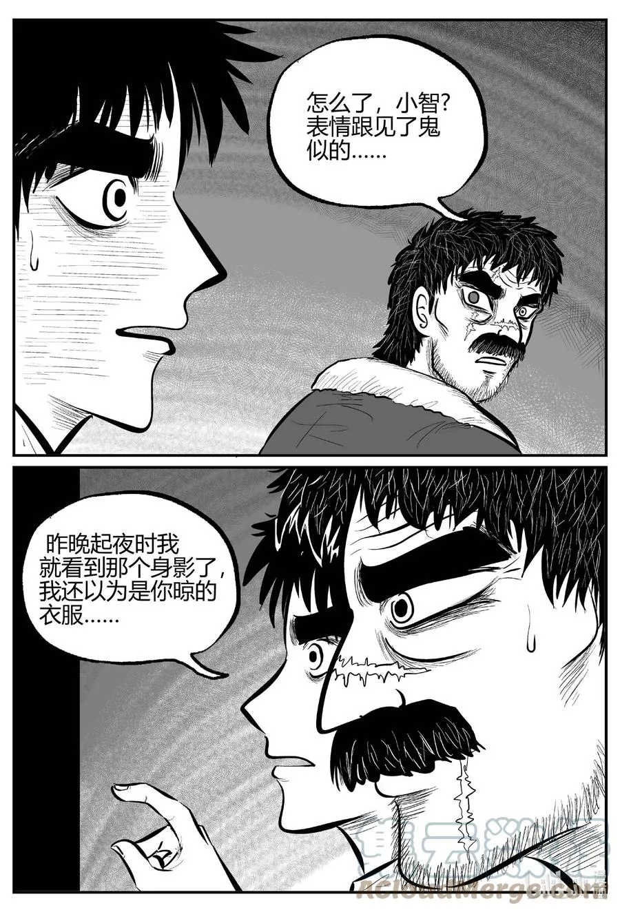 小智怪谈土拨鼠漫画,681 雪中小屋3图