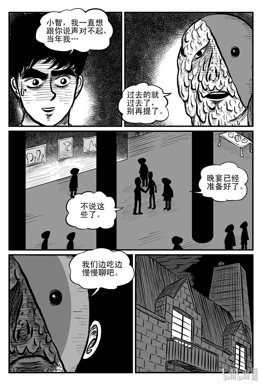 小智怪谈四日谈漫画,093 科学怪物（2）3图