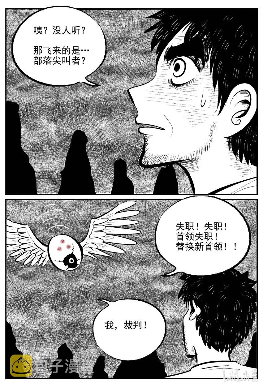742 它82