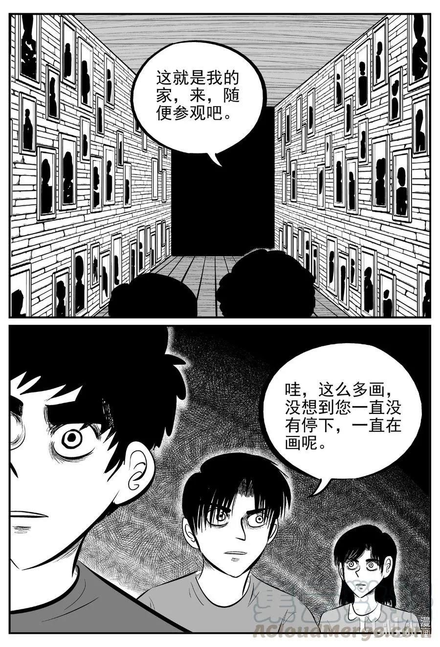 小智怪谈彩色版漫画,616 恐怖谷5图