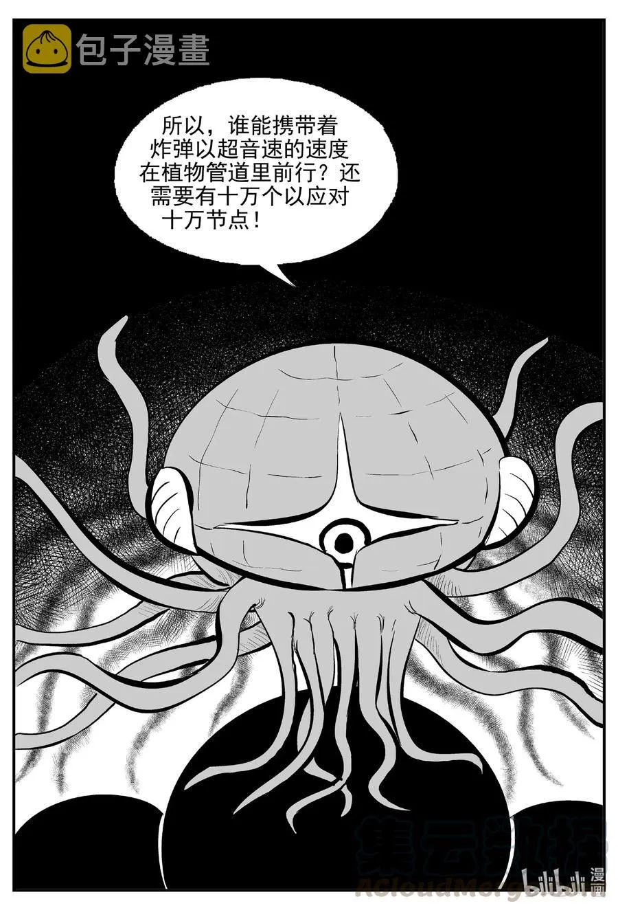 509 它73