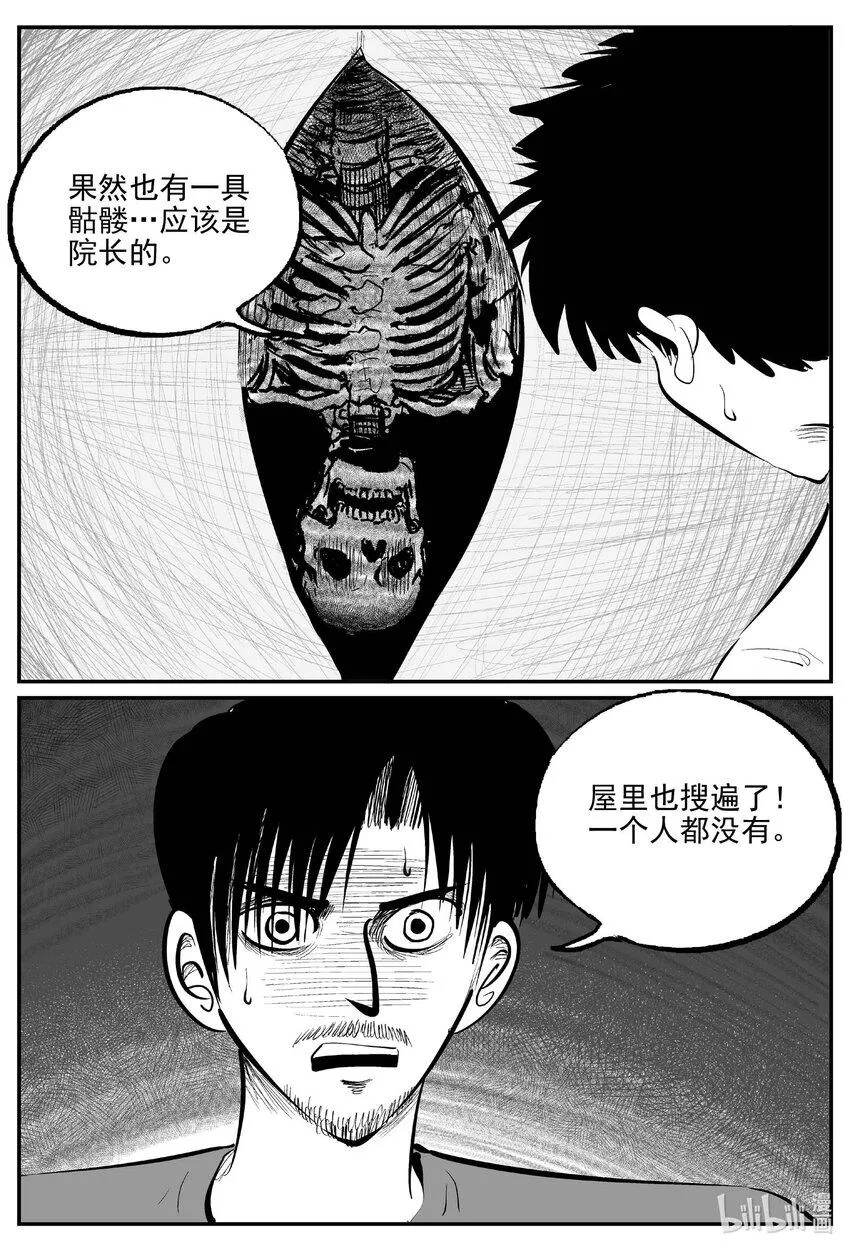 842 小公告1