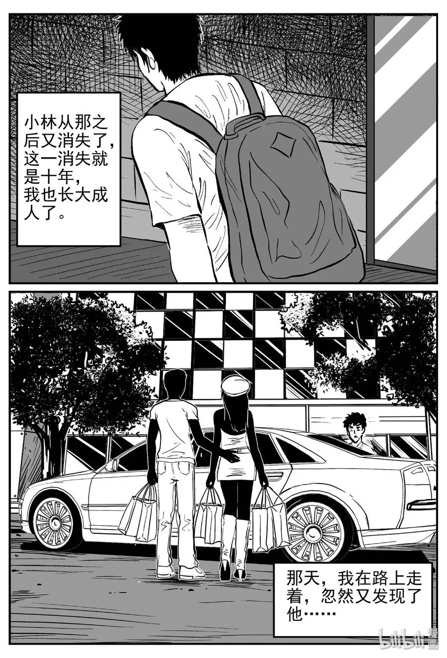 400 龙的传说（2）1