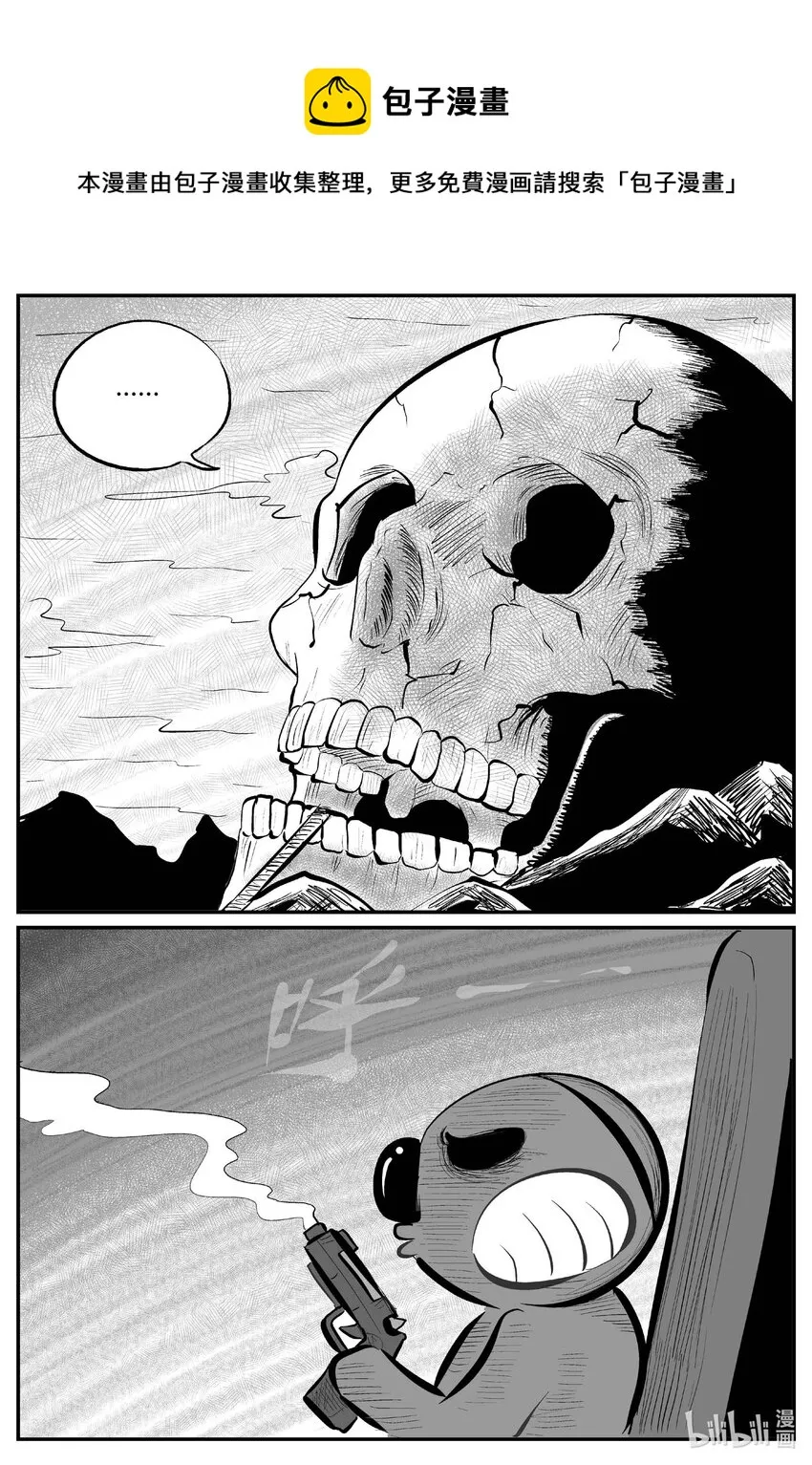 小智怪谈四日谈漫画,711 它81图