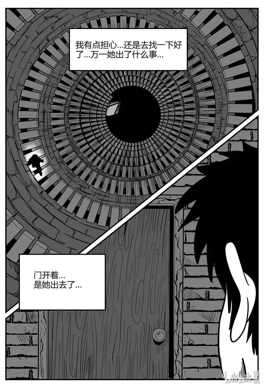 小智怪谈土拨鼠漫画,049 它5（6）3图