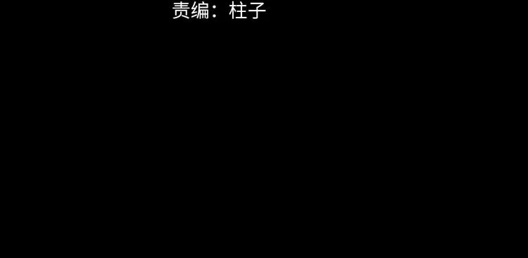 奥格斯的法则漫画,第31话 请对我为所欲为……3图