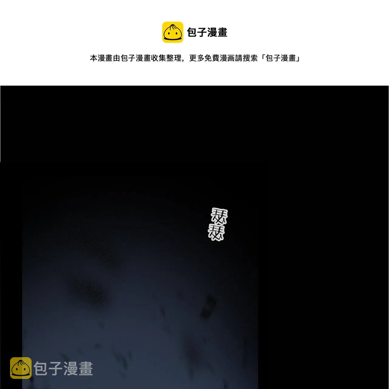 奥格斯的法则动漫漫画,第50话 觉醒1图