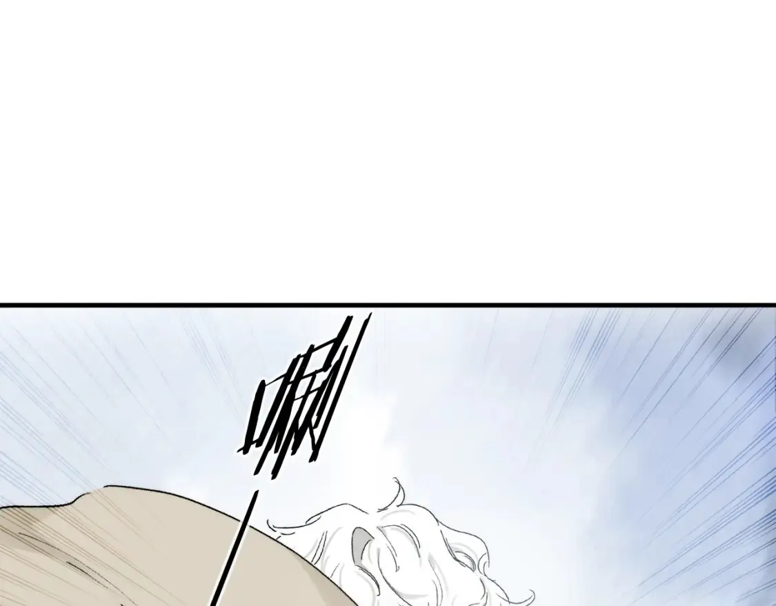 奥格斯的法则动漫漫画,第86话 夏邱场合：我很幸福哦3图