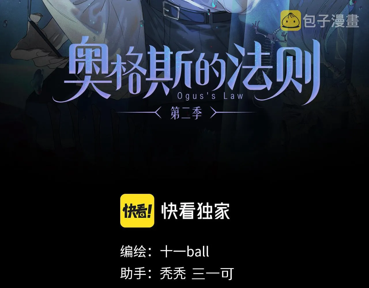 第57话 癫狂之人1