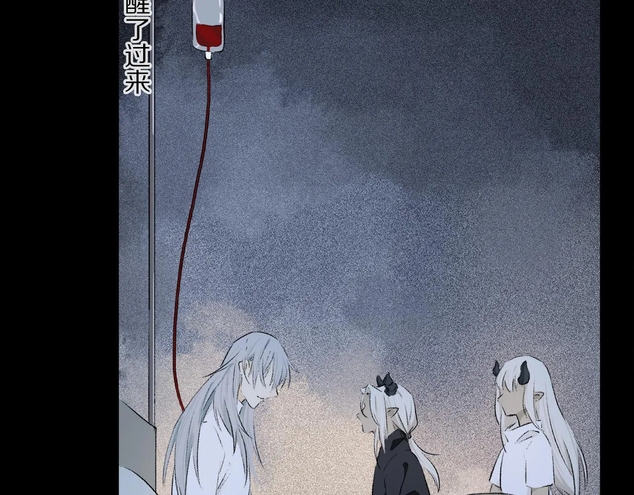 奥格斯的法则动漫漫画,第54话 再见5图