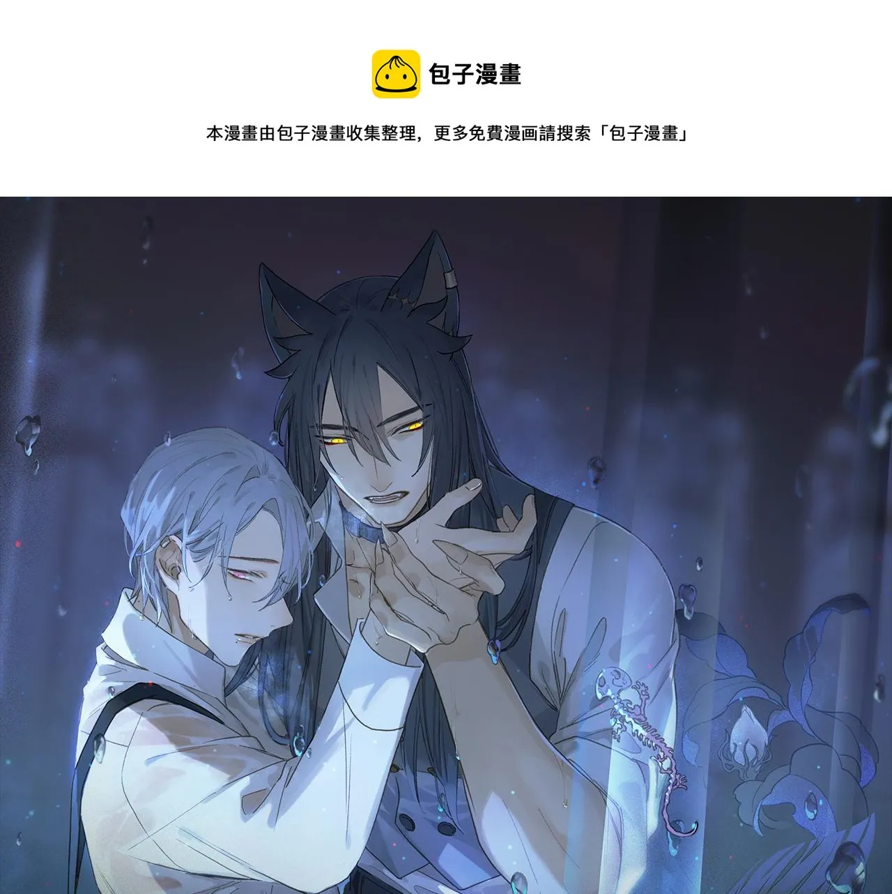 奥格斯的法则动漫漫画,第54话 再见1图