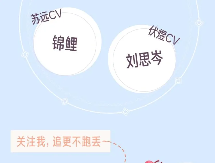 奥格斯的法则动漫漫画,《奥格斯的法则》漫剧上线！4图