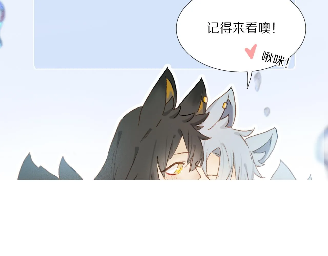 奥格斯的法则动漫漫画,86话12.21号更新2图