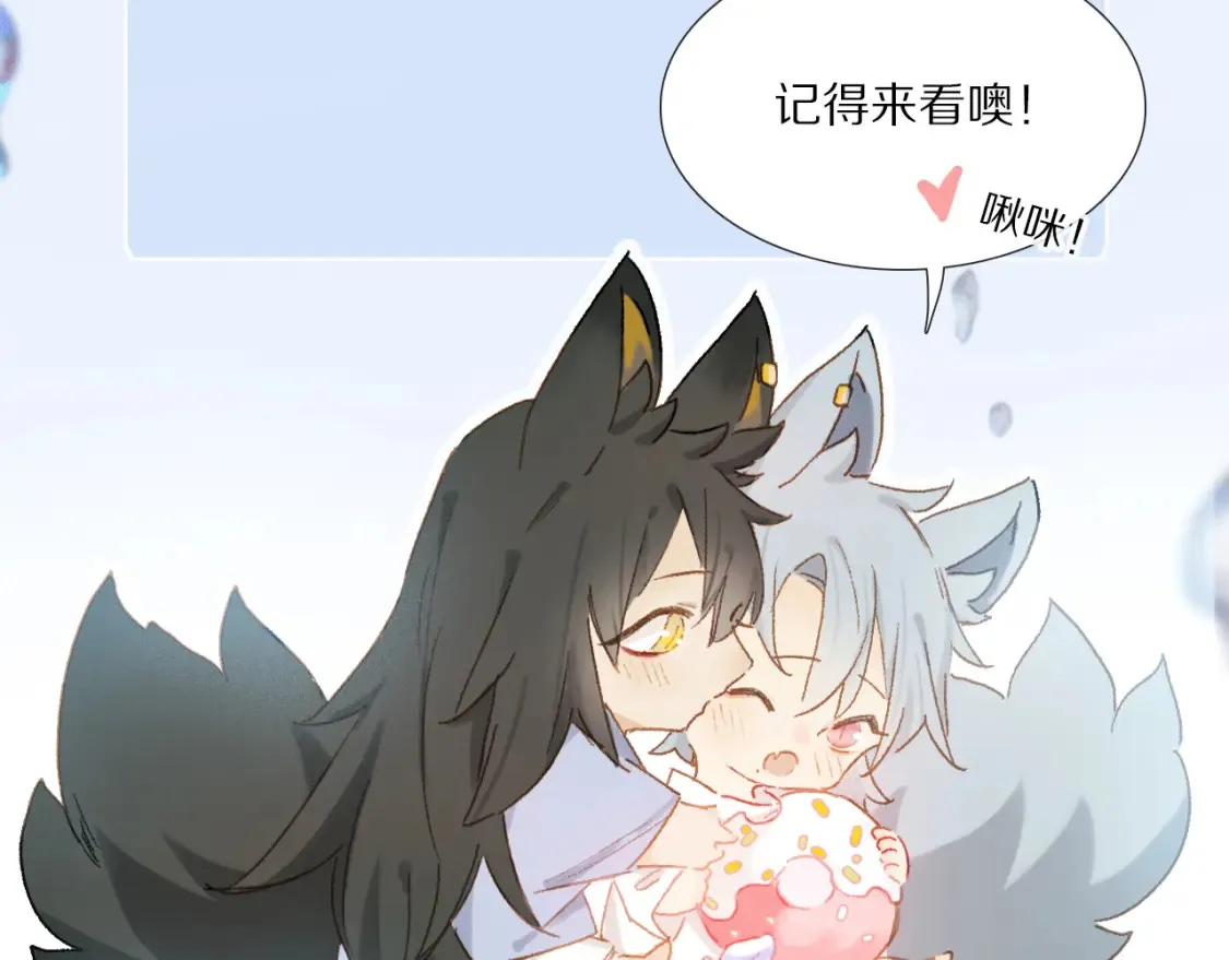 奥格斯的法则动漫漫画,83话12点左右更新2图