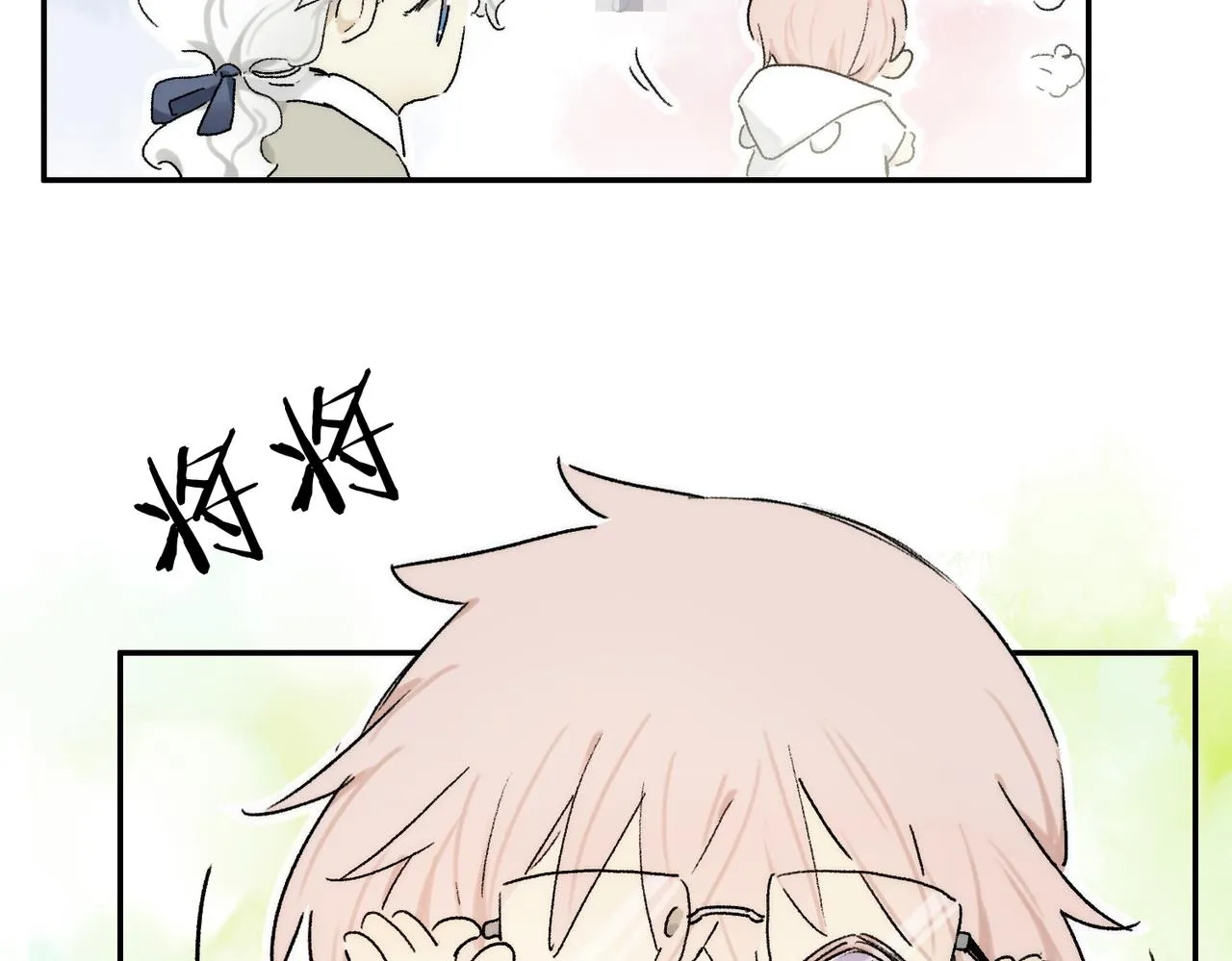 奥格斯的法则出实体书了吗漫画,小剧场：意外之喜5图