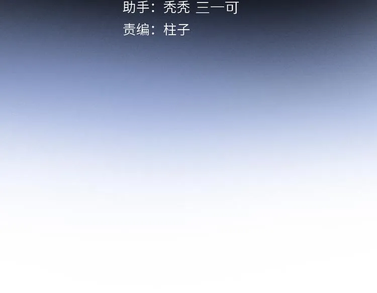 奥格斯的法则漫画免费阅读第二季漫画,第33话 母亲的认可~3图