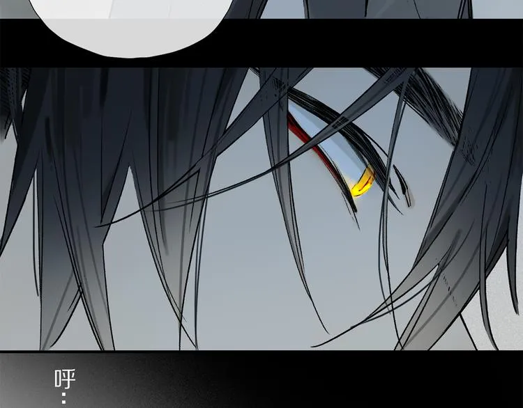 奥格斯的法则漫画免费阅读第二季漫画,第14话 失控4图